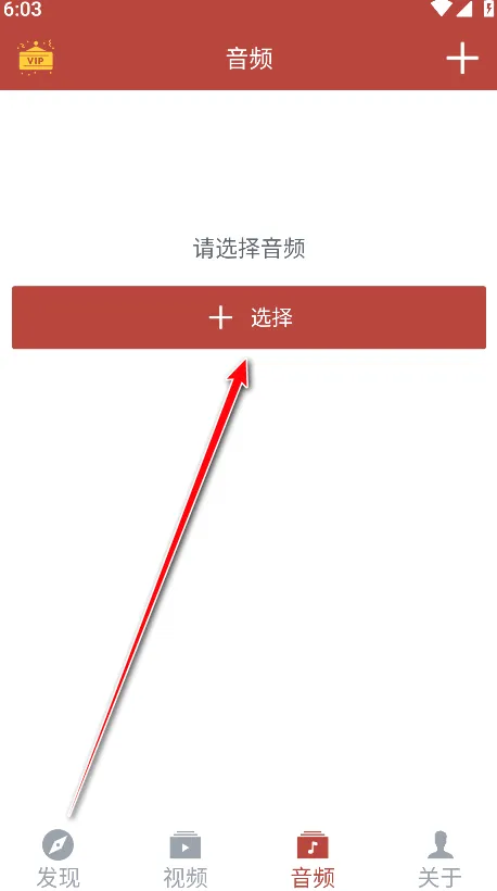 音乐视频助手(音视频编辑软件) 音乐视频助手(音视频编辑软件)