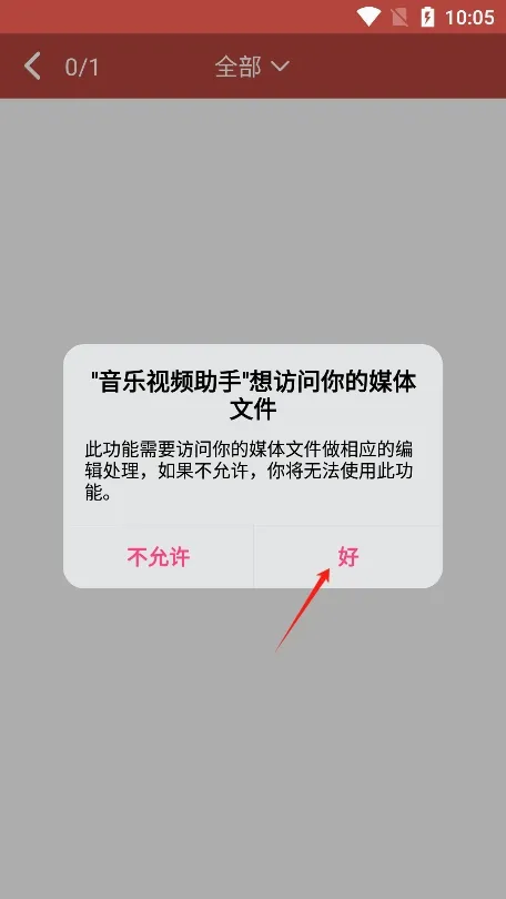 ������Ƶ����(����Ƶ�༭����)v1.9.2 �ֻ���