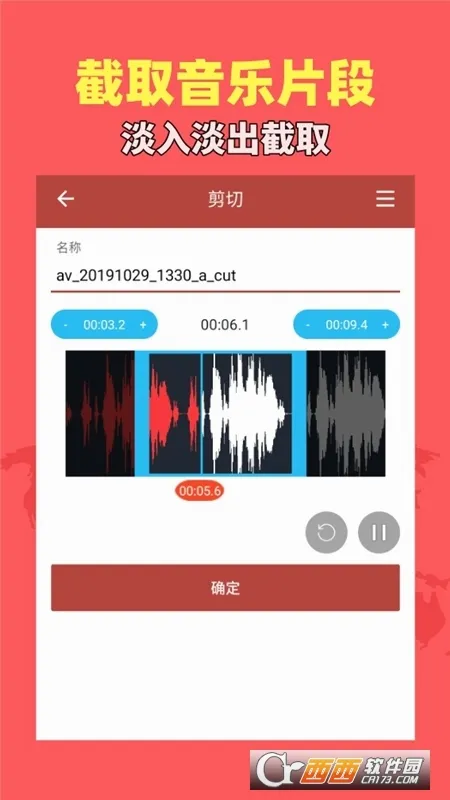 ������Ƶ����(����Ƶ�༭����)v1.9.2 �ֻ���