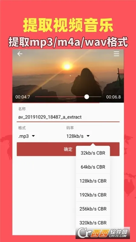 ������Ƶ����(����Ƶ�༭����)v1.9.2 �ֻ���