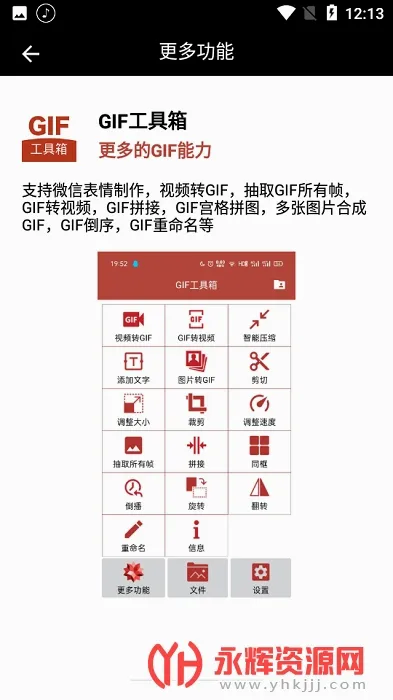 音乐视频助手(音视频编辑软件) 音乐视频助手(音视频编辑软件)