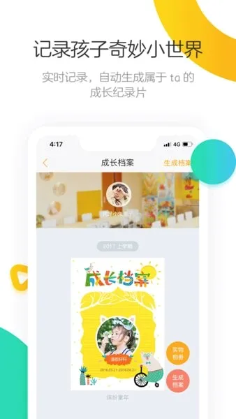 ��С���ɳ��ǰ�׿���ֻ���v1.6.0 ��Ѱ�