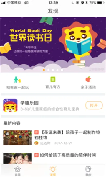 ��С���ɳ��ǰ�׿���ֻ���v1.6.0 ��Ѱ�