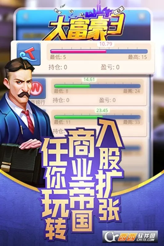 �󸻺�(����������Ϸ)v3.2.2 �ٷ�����