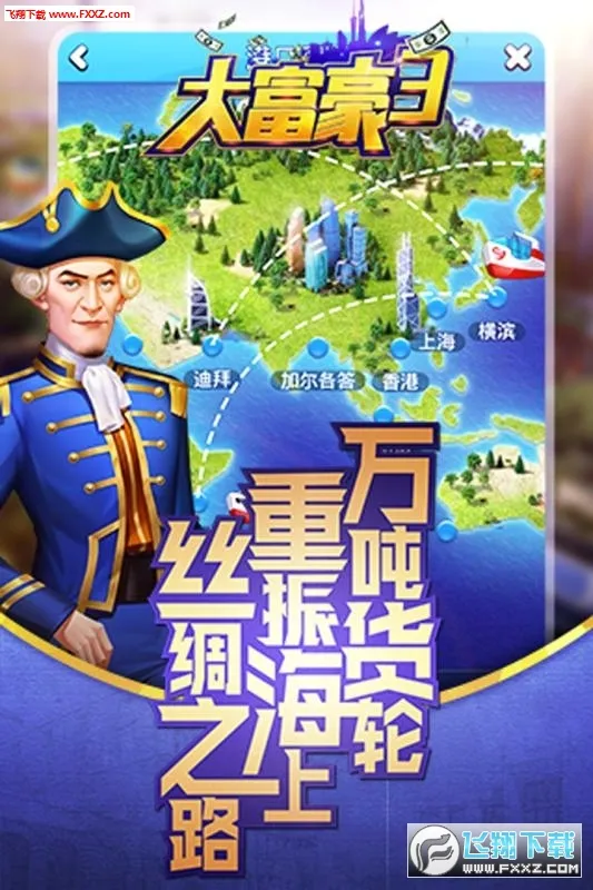 �󸻺�(����������Ϸ)v3.2.2 �ٷ�����
