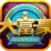 �󸻺�(����������Ϸ)v3.2.2 �ٷ�����