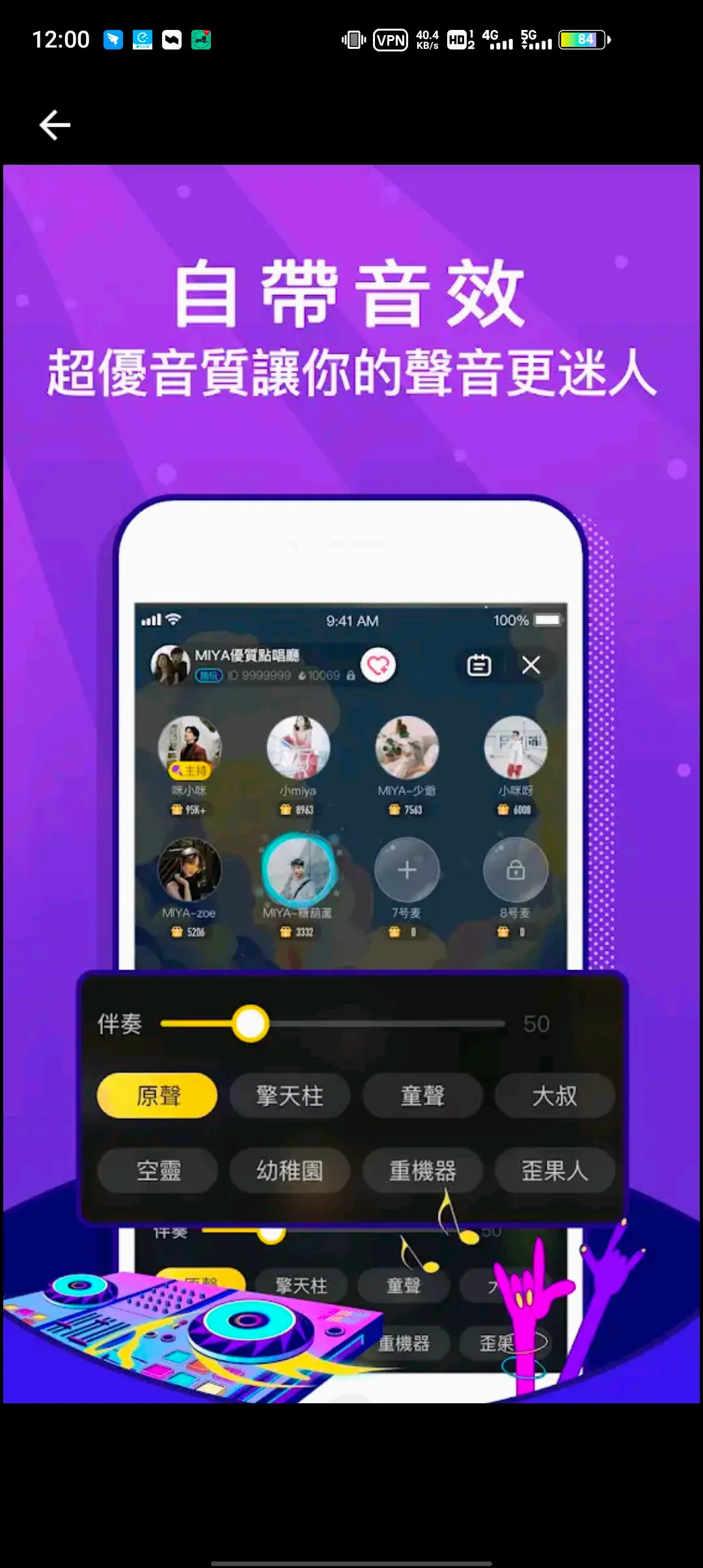 Miya2026�ٷ����°汾v1.0 �ֻ���