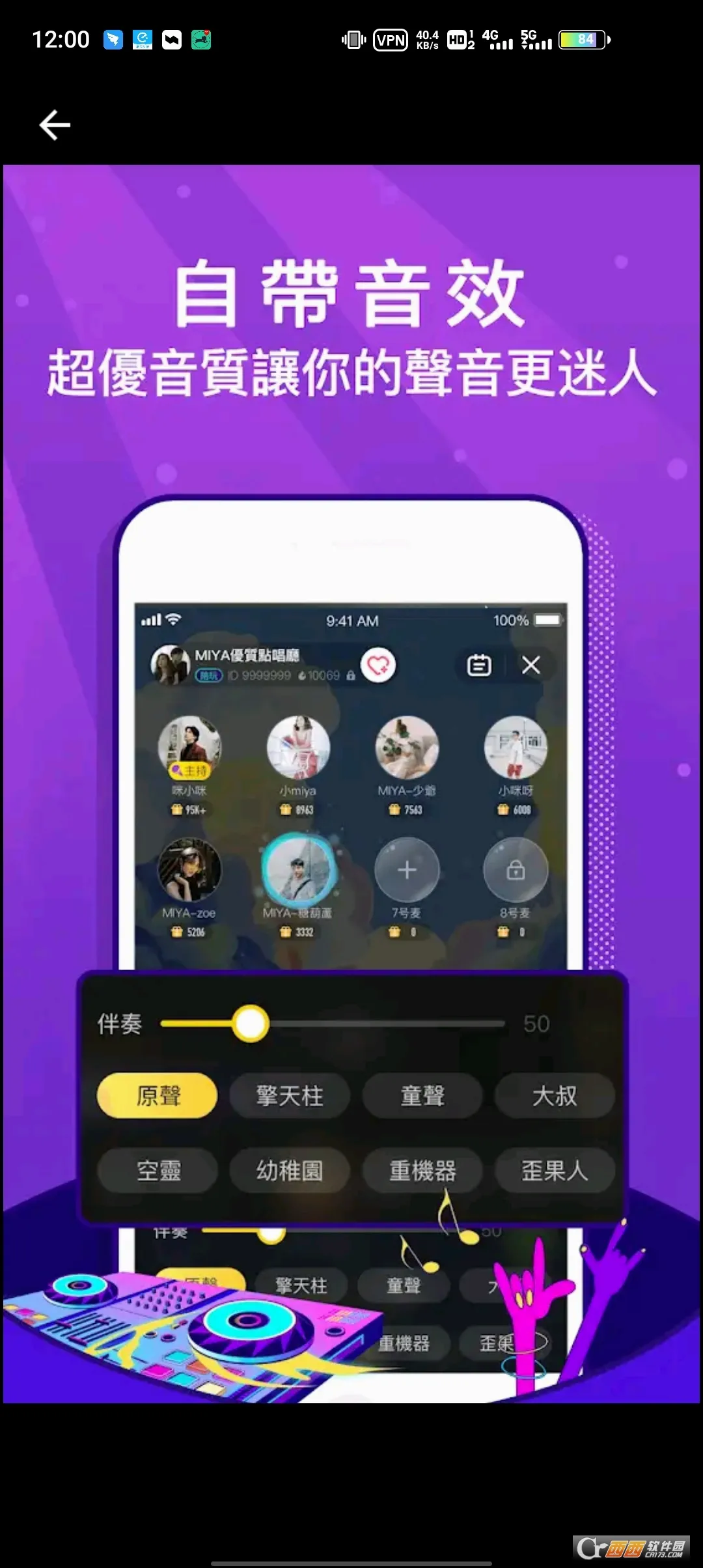 Miya2026�ٷ����°汾v1.0 �ֻ���