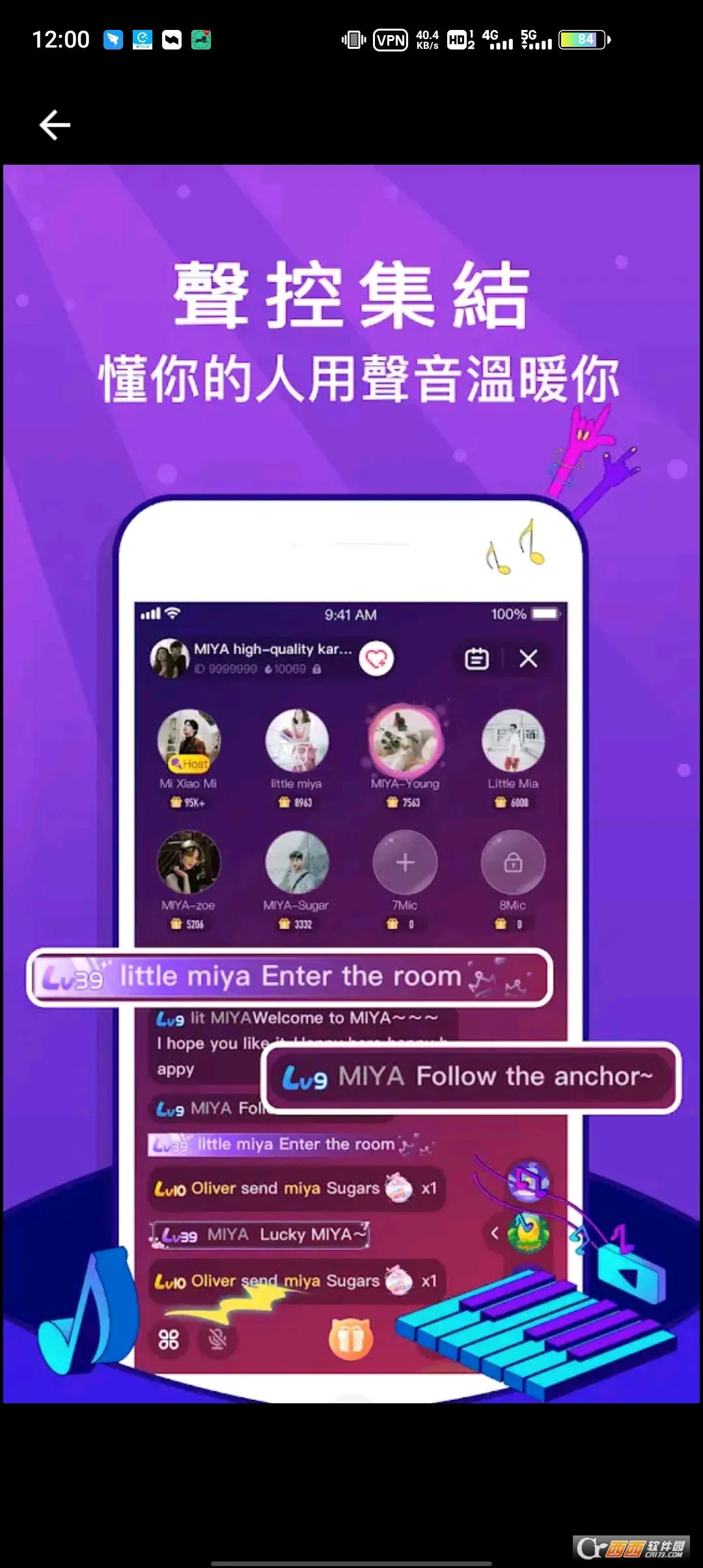 Miya2026�ٷ����°汾v1.0 �ֻ���