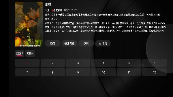 Сƻ������(Ӱ�Ӻ�������)v9.9.9 �ٷ�����