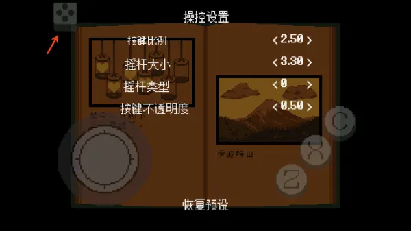 ��˵֮���̻�2026���°汾