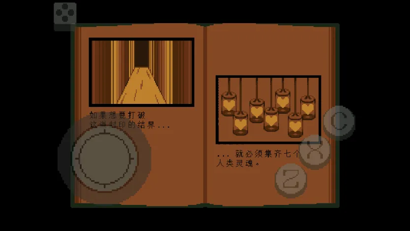 ��˵֮���̻�2026���°汾v2.1.1 �ֻ���