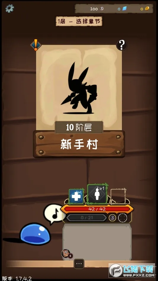 ʹ������������������ֻ���v2.43.1 �ٷ�����