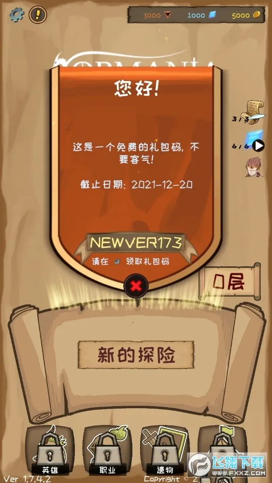 ʹ������������������ֻ���v2.43.1 �ٷ�����