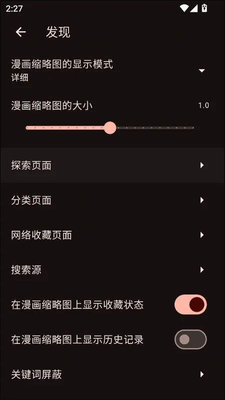 venera����(�����Ķ�����)v1.6.3 ��Ѱ�