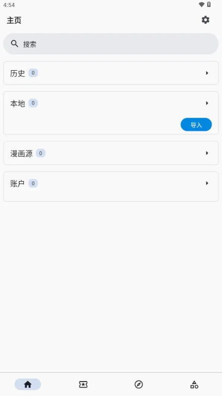 venera����(�����Ķ�����)v1.6.3 ��Ѱ�