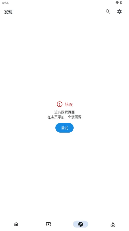 venera����(�����Ķ�����)v1.6.3 ��Ѱ�
