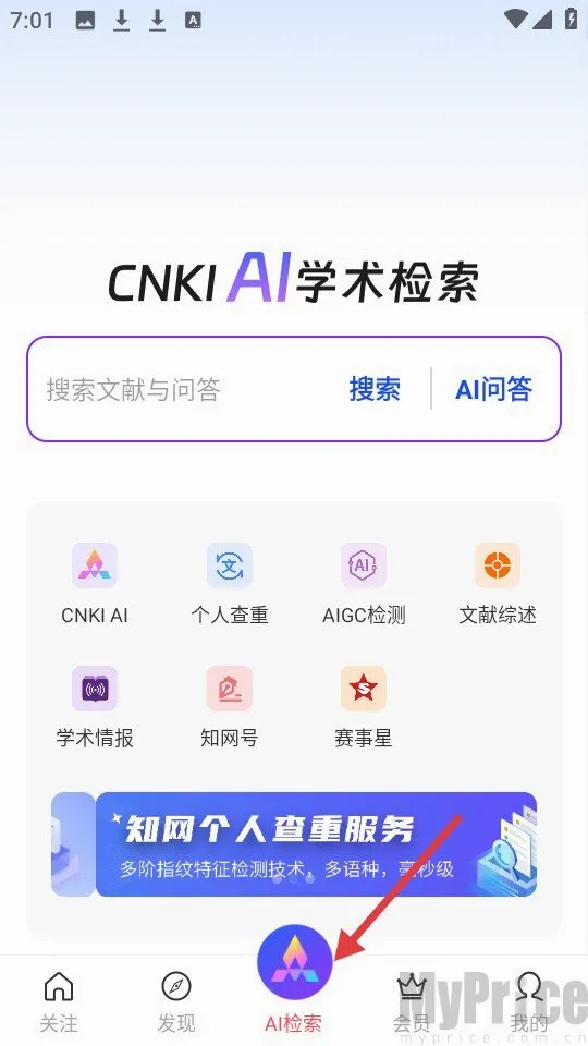 CNKI翻译助手2026官方最新版本 CNKI翻译助手2026官方最新版本