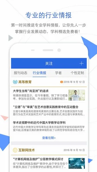 CNKI��������2026�ٷ����°汾v1.0.0 �ٷ�����