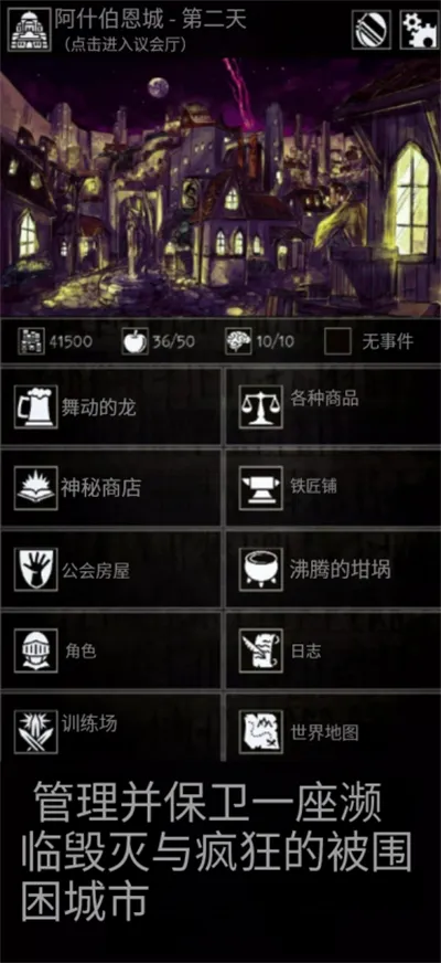 �Ͼ�����(��������RPG��Ϸ)v1.13.0 �ֻ���