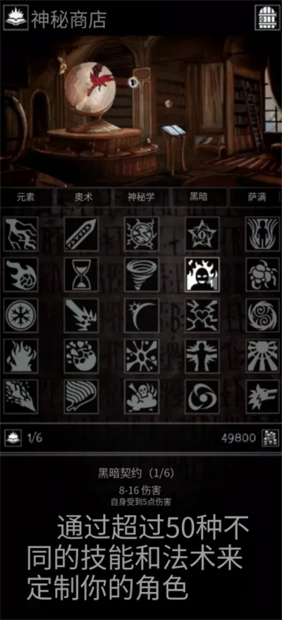 �Ͼ�����(��������RPG��Ϸ)v1.13.0 �ֻ���