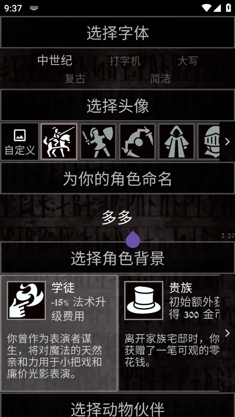 �Ͼ�����(��������RPG��Ϸ)v1.13.0 �ֻ���