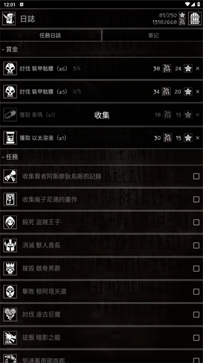 �Ͼ�����(��������RPG��Ϸ)