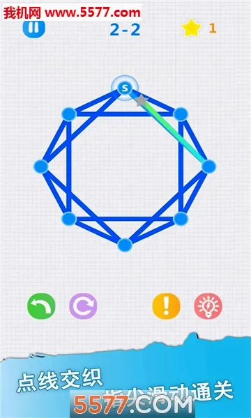 һ�ʻ�(һ�ʻ�С��Ϸ)v3.3.2 ��׿��