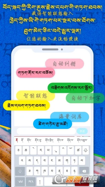 �Ʋ����뷨(�غ�Ӣ���뷨)v1.1.7 ��׿��