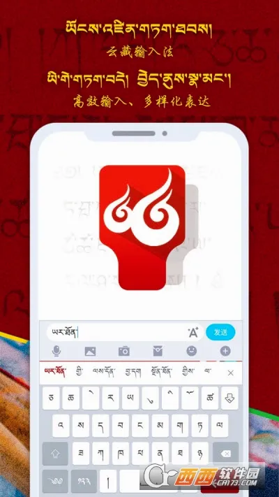 �Ʋ����뷨(�غ�Ӣ���뷨)v1.1.7 ��׿��