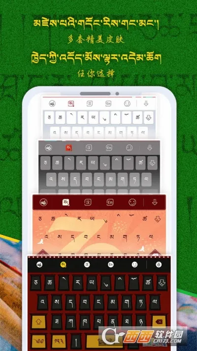 �Ʋ����뷨(�غ�Ӣ���뷨)v1.1.7 ��׿��