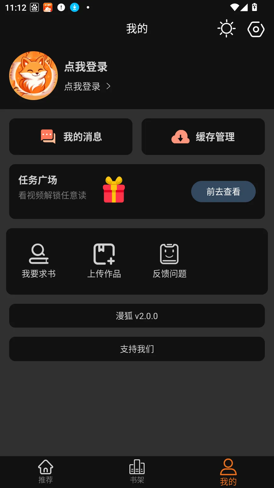 ����������׿���ֻ���v2.1.0 ��Ѱ�