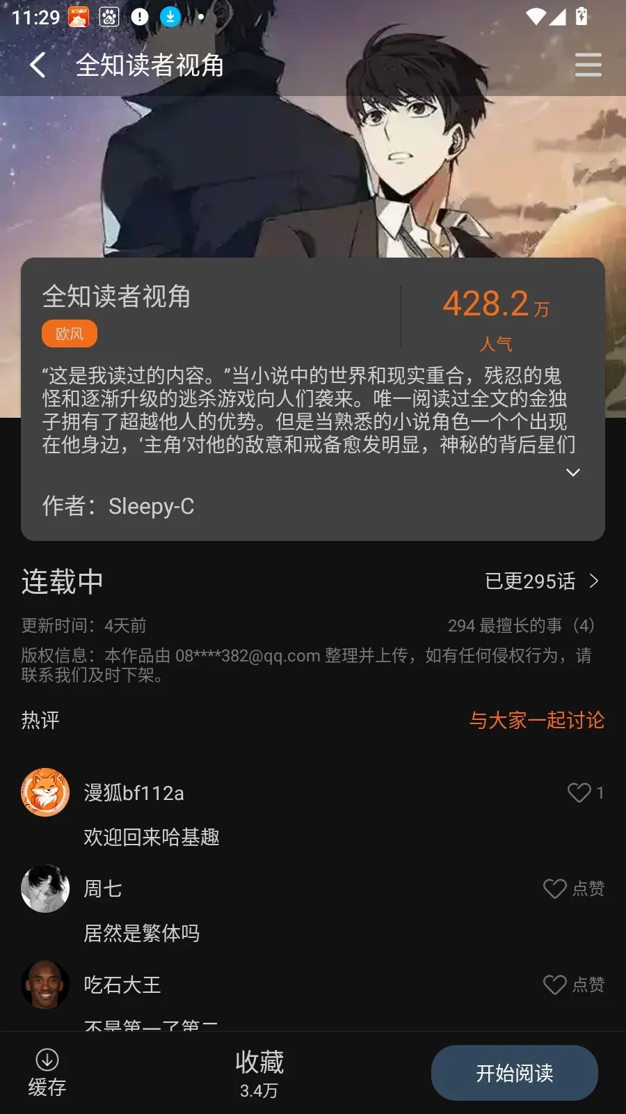����������׿���ֻ���v2.1.0 ��Ѱ�