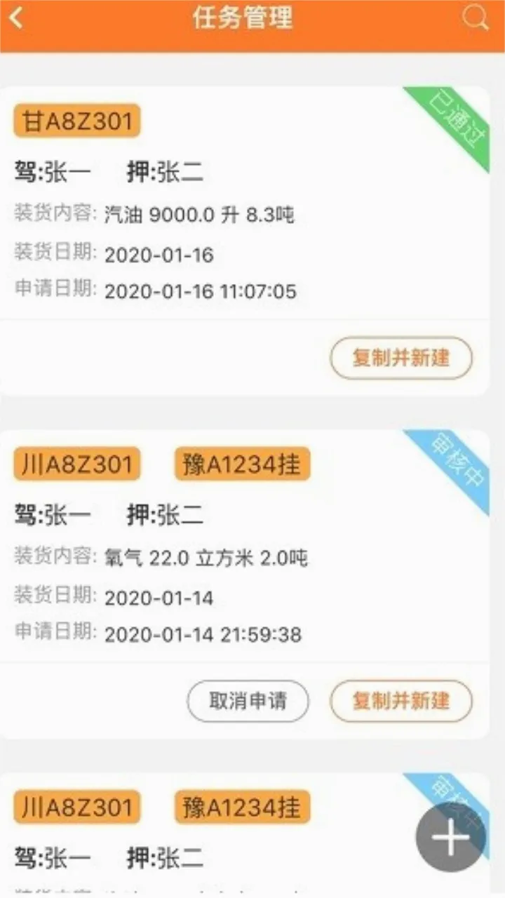 Σ������(Σ��Ʒ����app)v2.0.9 �ֻ���