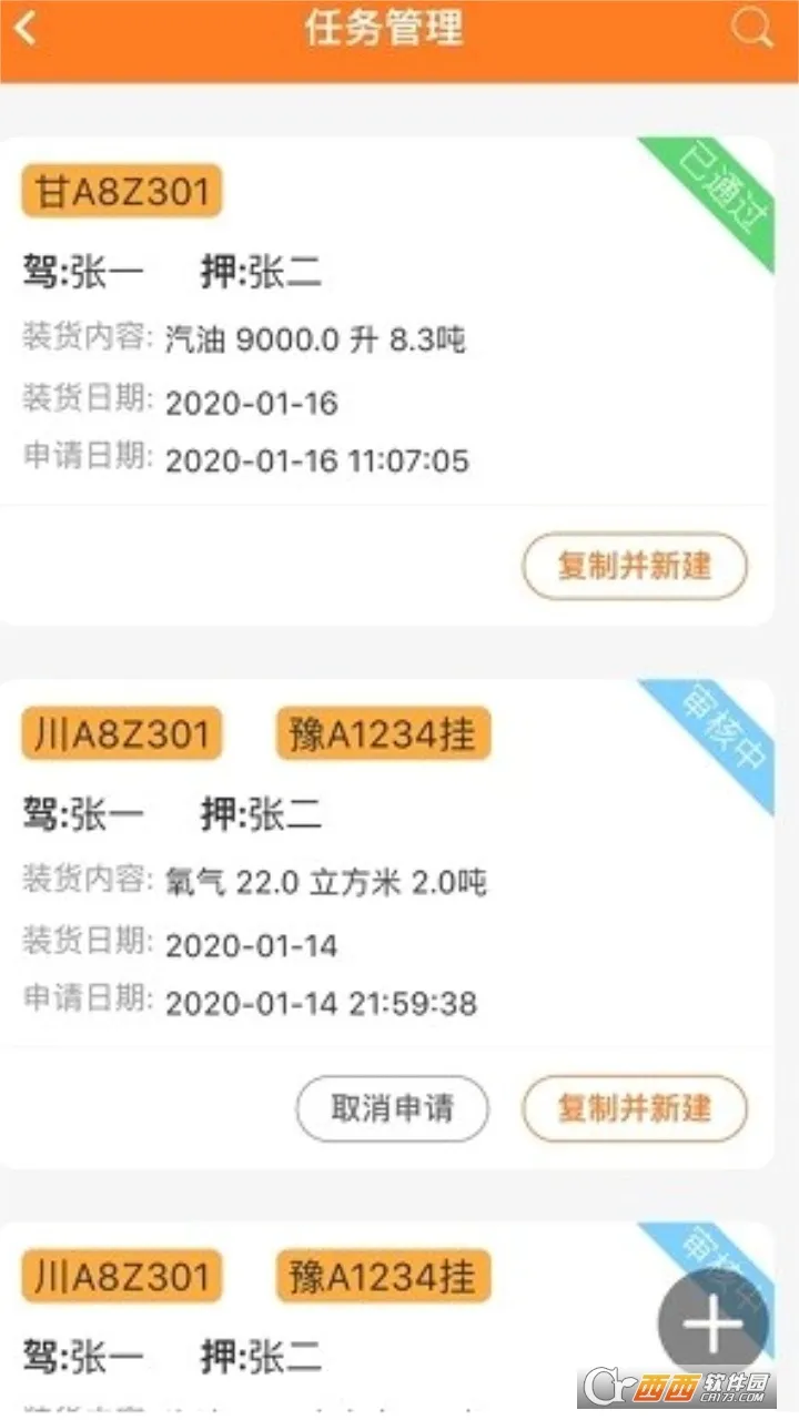Σ������(Σ��Ʒ����app)v2.0.9 �ֻ���