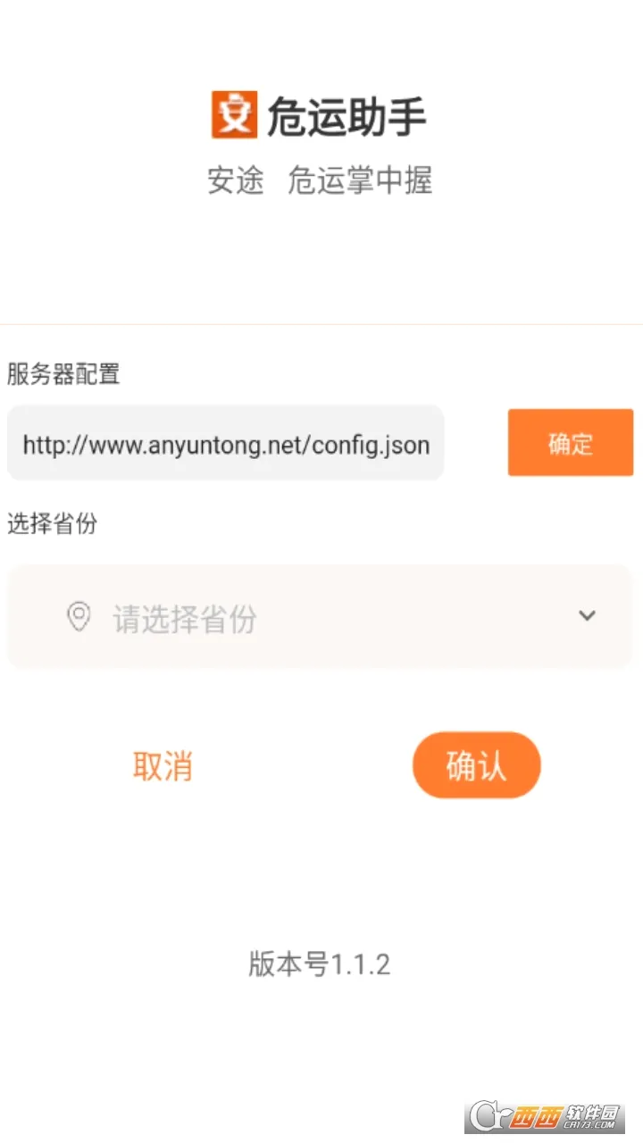 Σ������(Σ��Ʒ����app)v2.0.9 �ֻ���