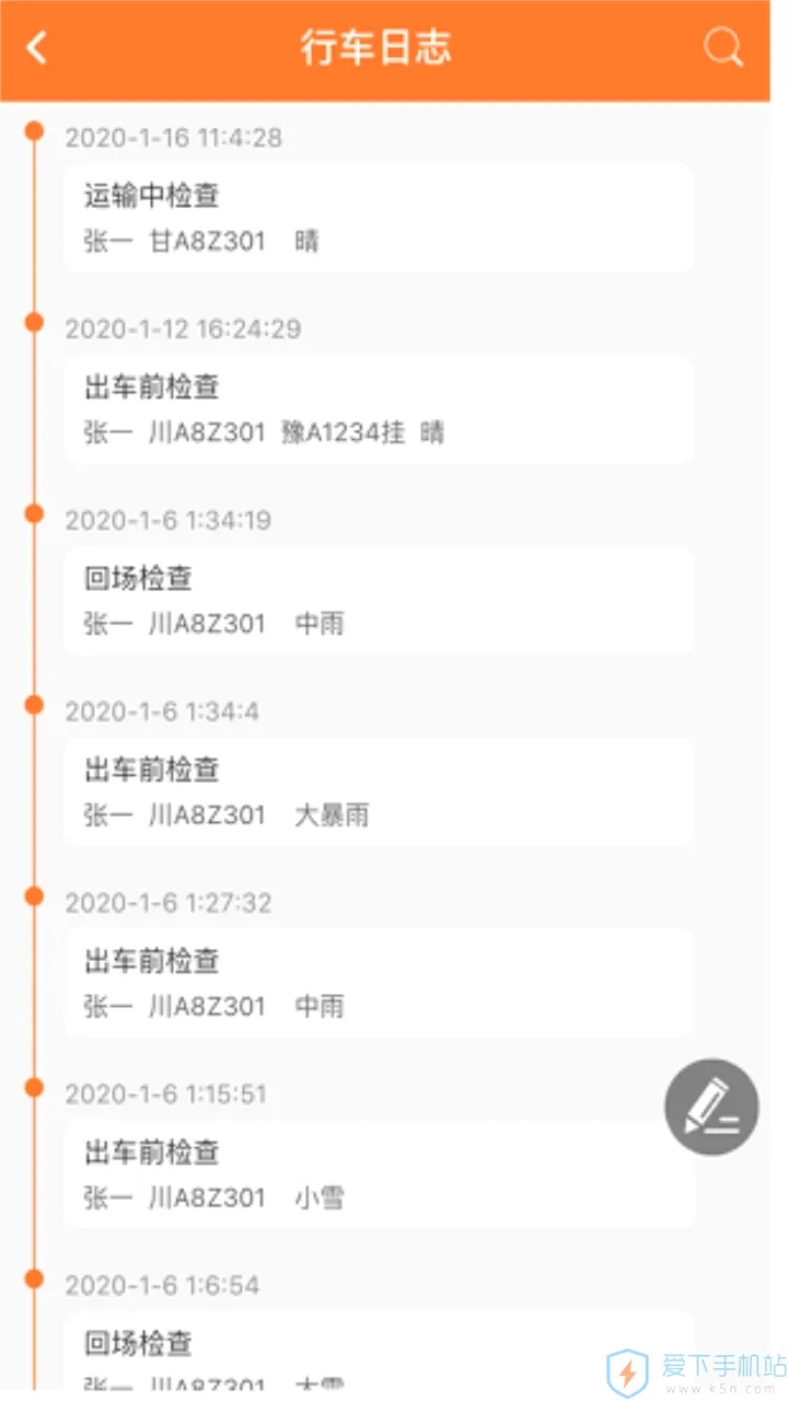 Σ������(Σ��Ʒ����app)v2.0.9 �ֻ���