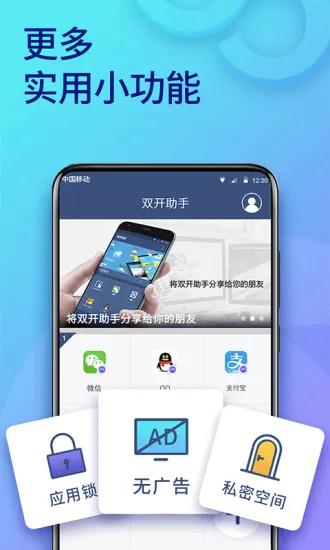 ˫������2026�ٷ����°汾v11.5.7.0 �ٷ�����