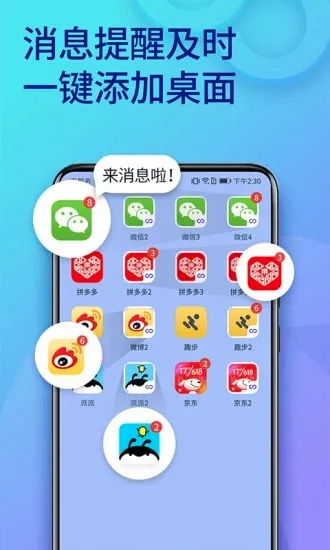 ˫������2026�ٷ����°汾v11.5.7.0 �ٷ�����