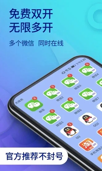 ˫������2026�ٷ����°汾v11.5.7.0 �ٷ�����