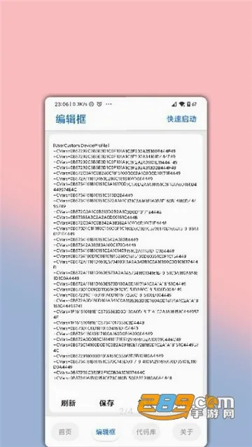 lumnytool2026���°汾v8.0 23.1.11 �ٷ�����
