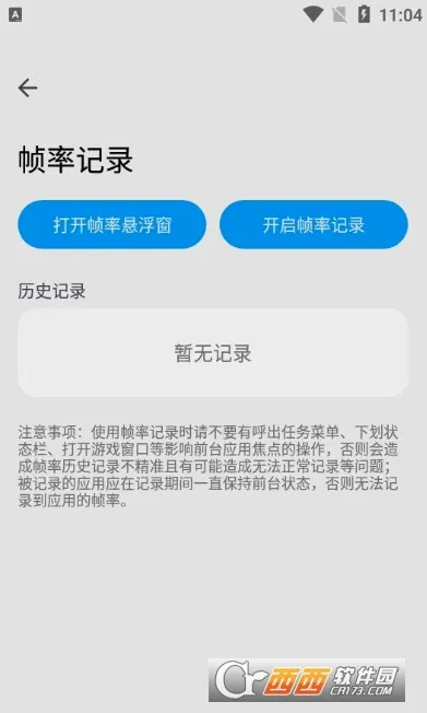 lumnytool2026���°汾v8.0 23.1.11 �ٷ�����