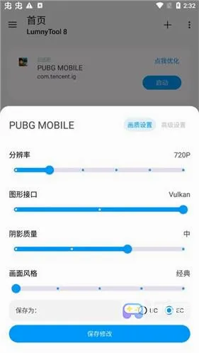 lumnytool2026���°汾