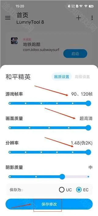 lumnytool2026���°汾