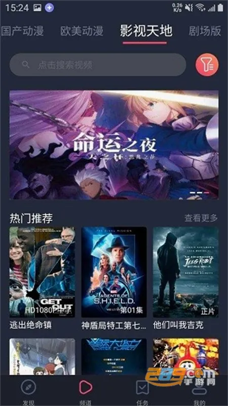 heibai��Ļ����(����׷������)v1.5.6.9 �ֻ���