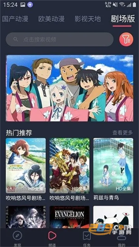 heibai��Ļ����(����׷������)v1.5.6.9 �ֻ���