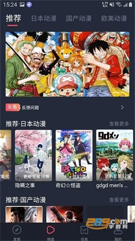 heibai��Ļ����(����׷������)v1.5.6.9 �ֻ���