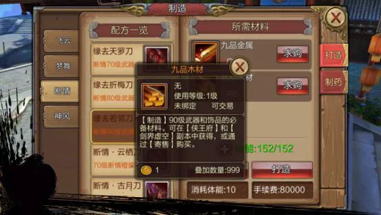 战神世纪(机甲三国手游) 战神世纪(机甲三国手游)