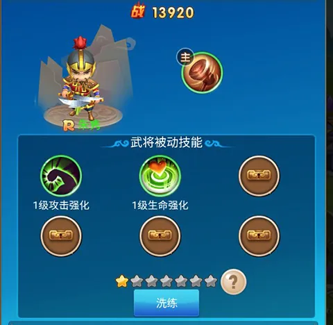 龙刃最新手机版 龙刃最新手机版