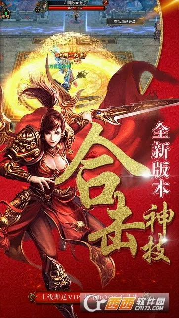 龙刃最新手机版 龙刃最新手机版